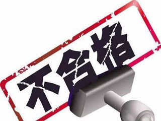 食品安全檢測儀