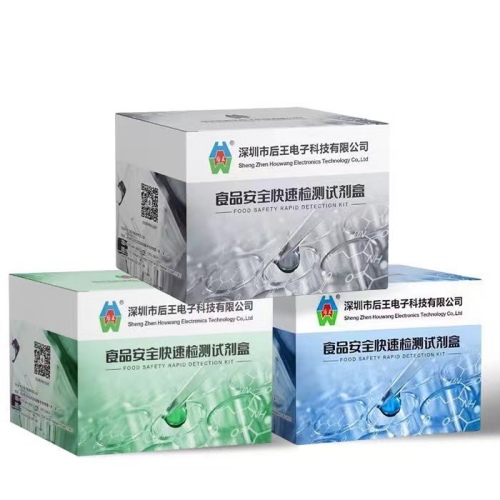 農(nóng)藥殘留金標(biāo)檢測卡