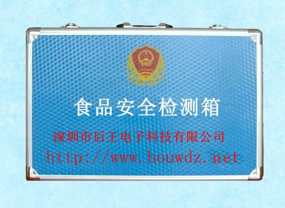 動(dòng)物疫病快速檢測(cè)箱